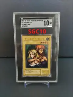 2026年最新】ヂェミナイ・エルフ レリーフ psa10の人気アイテム - メルカリ
