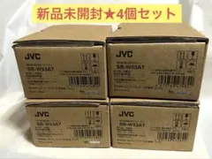 新品・未使用】JVC 壁掛型スピーカー SB-W53AT / 2台 - メルカリ