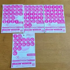 ももきち様　専用