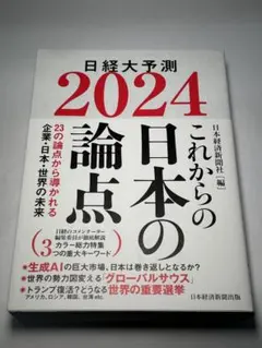 Item thumbnail for item 898c53e0-f5e5-4583-bf29-f2fb36d1d3d6