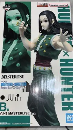 新品未開封 一番くじ HUNTER×HUNTER B賞 イルミ
