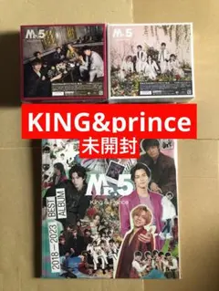 (レア) King & Prince Mr.5アルバム3形態セット