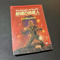 THE ROOTS /内田パブロ・ Pablo Uchida 画集 - メルカリ