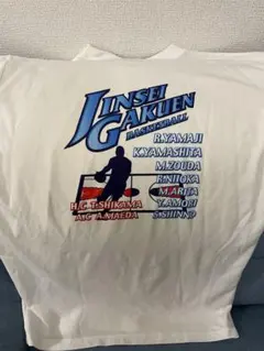 Item thumbnail for item bbb38b8c-ae4d-4f52-80ed-aead415e6f5f