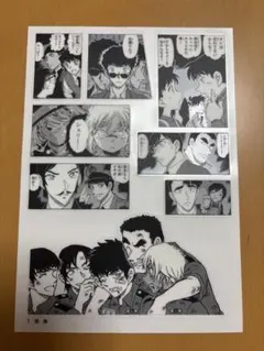 名探偵コナン　シールくじ　File4