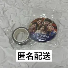 Aぇ! group Chameleon 初回限定盤 マスキングテープ 缶バッジ