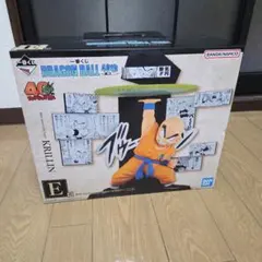 ドラゴンボール　40th ~其之二~ 一番くじ　E賞　フィギュア　箱に凹みあり