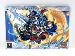 激レア さすらいの髑髏海賊 ドッグ・ロー ドラゴンコレクション ドラコレ 希少 激レア さすらいの髑髏海賊 ドッグ・ロー ドラゴンコレクション