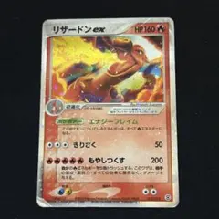 2025年最新】ランダム構築スターター リザードンの人気アイテム