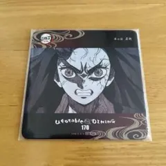 鬼滅の刃 ufotablediningコースター 竈門禰豆子