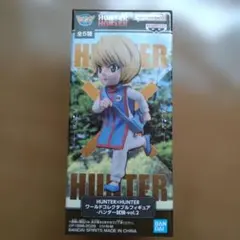 HUNTER×HUNTER ワールドコレクタブルフィギュア クラピカ