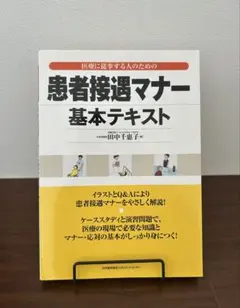 菜の花様 リクエスト 3点 まとめ商品