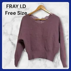 【美品】 FRAY I.D レーストリムラクーンニット パープル F ラクーンのサムネイル
