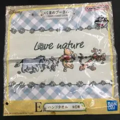 No.30000 くまのプーさんタオル