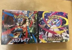 ポケモンカードゲーム メガブレイブ メガシンフォニア 2BOXセット