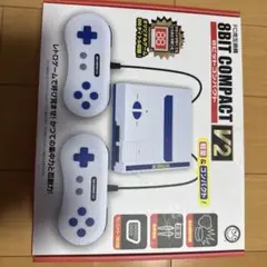8ビットコンパクトV2 ファミコン互換
