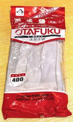 革手袋（背縫い）