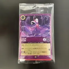 ロルカナ 夏の納涼キャンペーン エルサ野獣マグダックプロモーション