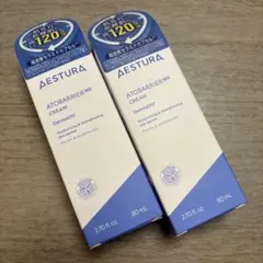 エストラ アトバリア365 クリーム 80ml 2本セット