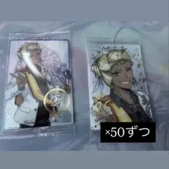 うめ様 リクエスト 9点 まとめ商品