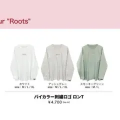 This is LAST まとめ売り 2025年最新】ThisisLASTの人気アイテム - メルカリ