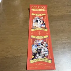 ワンピース　特製シール