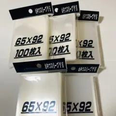 ＊24時間以内に発送‪‎＊ おやつスリーブyぷらす 5個 ⑨