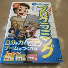 Item thumbnail for item 7d2752d1-edbe-4afa-a56d-7a18ce07c697