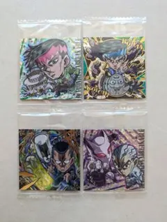 ジョジョの奇妙な冒険 シールウエハース 4部セット