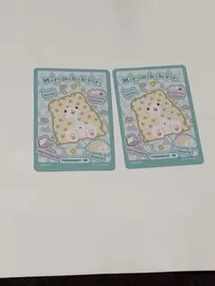 サンリオコレクターズカードプラス【まるもふびより】