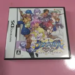 DS タクティカルギルド