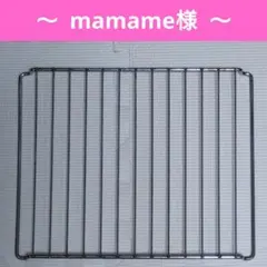 デロンギ コンベクションオーブン用 網のサムネイル