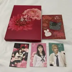 劇場版　お嬢と番犬くん　Blu-ray