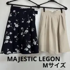 マジェスティックレゴン　スカート 2点セット 花柄 フレアスカート ベージュ M