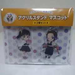 不二家 鬼滅の刃 コラボ 栗花落カナヲ 胡蝶しのぶ アクリルスタンド