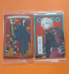 東京リベンジャーズ　ウエハースカード2枚　佐野万次郎　場地圭介　羽宮一虎