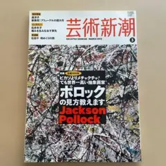 Item thumbnail for item 94c39a30-fa62-4816-a36a-8bffa3d49747