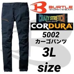 デニムカーゴパンツ ワークパンツ