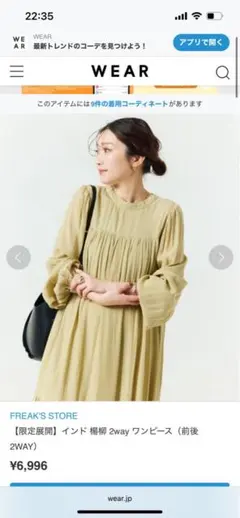 美品】 45R インドカディのブロックプリントビッグシャツドレス