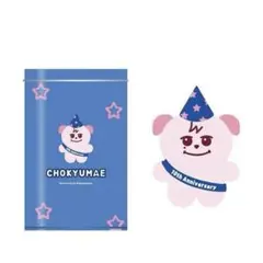 2025年最新】キュヒョン ギュメの人気アイテム - メルカリ