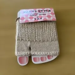 靴下