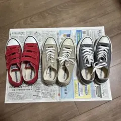 converse セット販売