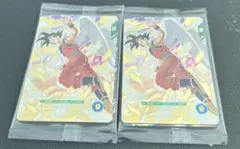 ドラゴンボールスーパーダイバーズ　店頭配布　GDR 孫悟空　ベジータ　バーダック