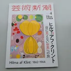 Item thumbnail for item b13c756a-3c0a-41b7-8d4d-cbe6597daf51