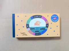 五味太郎 ぱらぱらメモ ひよこ