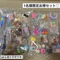 カスタム4色ボールペン・カスタムビーズまとめ売り(ばら売り不可です)