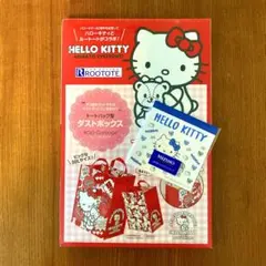 2026年最新】ハローキティ非売品の人気アイテム - メルカリ