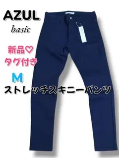 【AZUL】新品♡美品　メンズ　ストレッチスキニーパンツ　ネイビーM　コットン