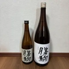 勝駒（かちこま）本仕込、2本セット（720ml）です。製造日は、2025年の5月 勝駒（かちこま）本仕込、2本セット（720ml）です。製造日は、2025年