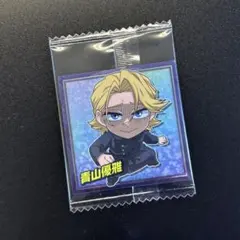 僕のヒーローアカデミア ウルトラシールウエハース vol.5 5-12 青山優雅